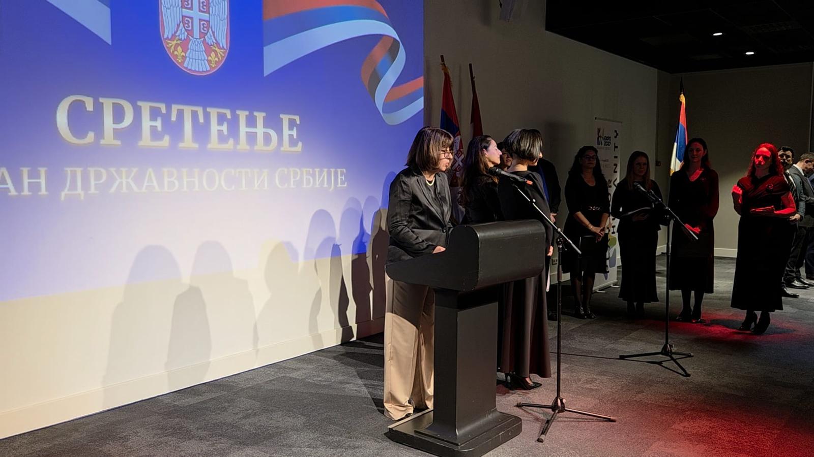 Пријем Сретење2 Reception Statehood Day2